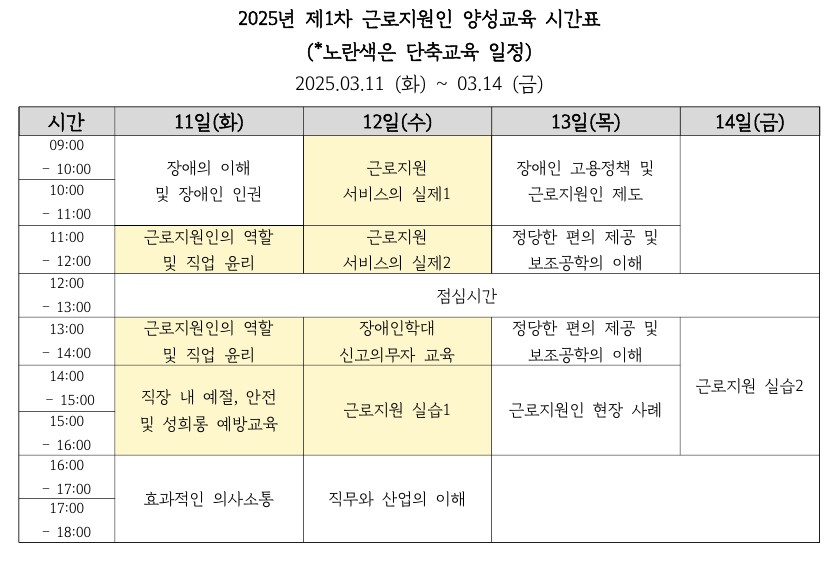 시간표.jpg