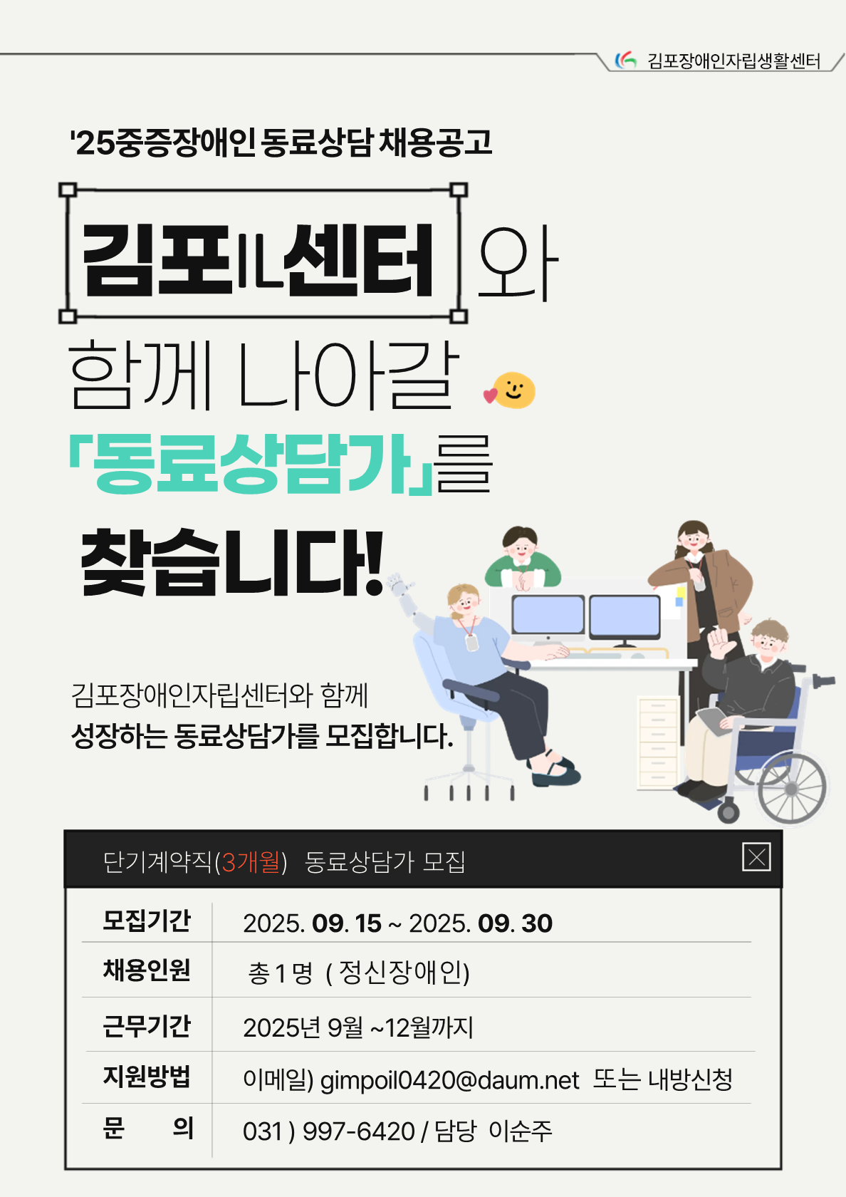 동료상담..png