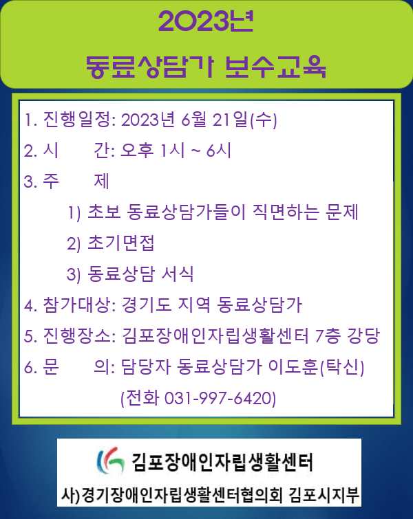 웹자보.png