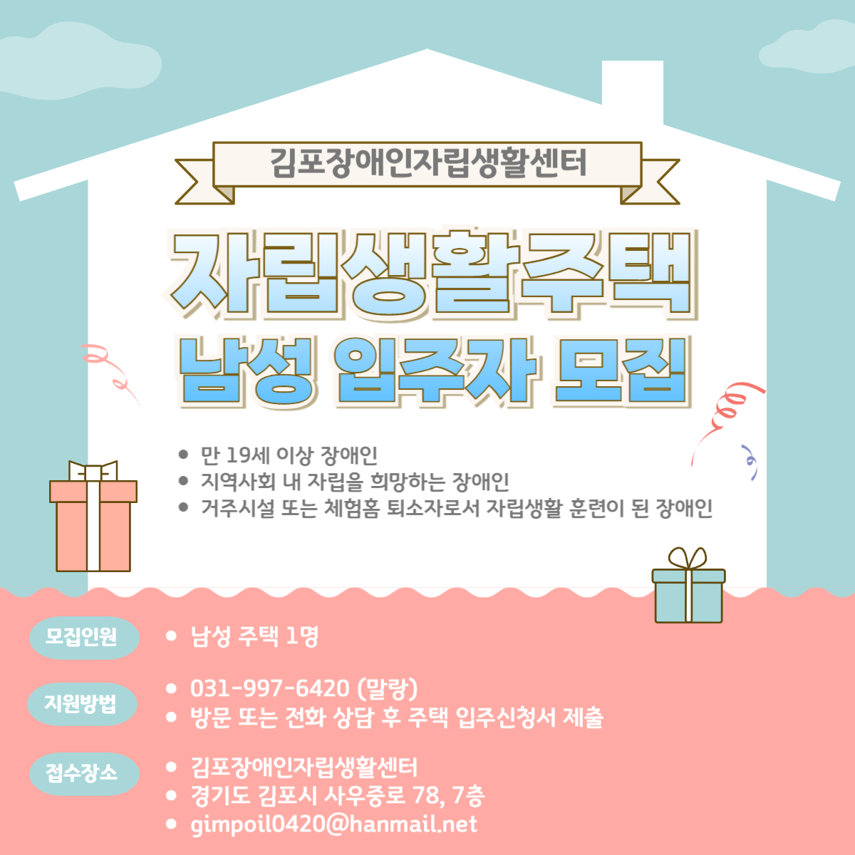 제목을 입력해주세요_-001 (8).png
