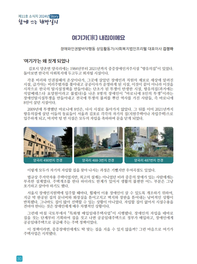 KakaoTalk_20250316_214044013.png