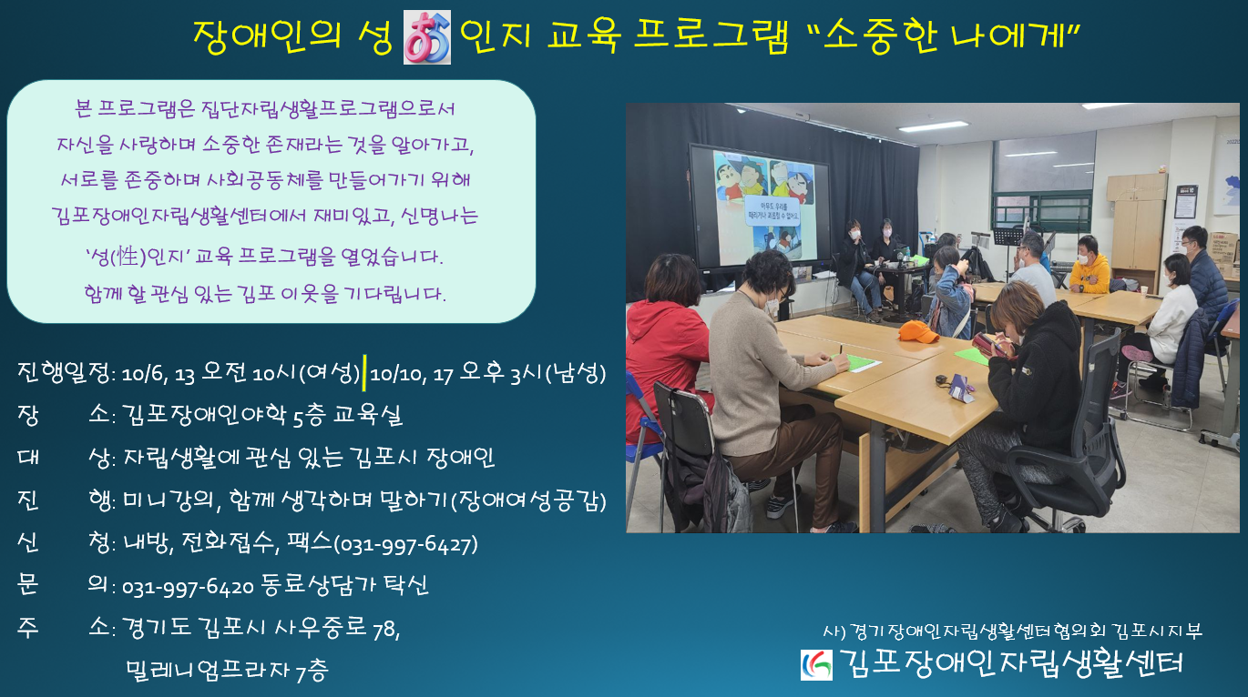 웹자보.png
