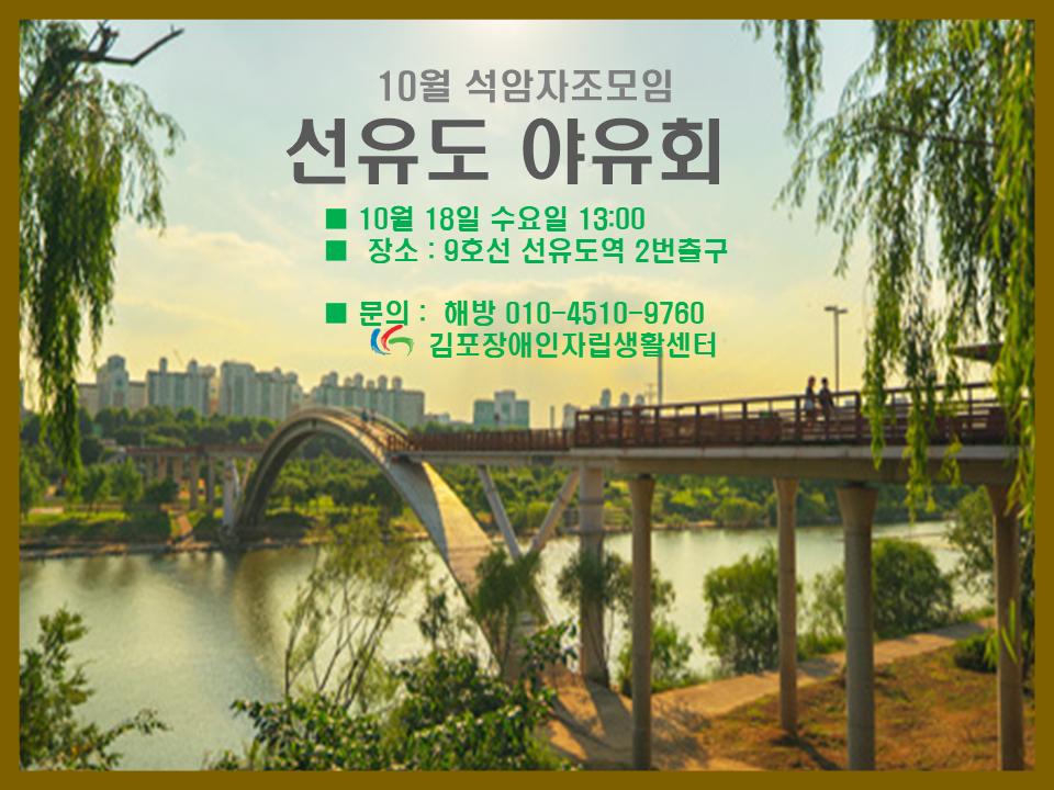 프레젠테이션1.png