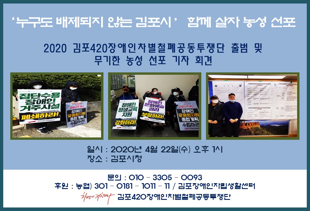 김포420출범식 3.jpg