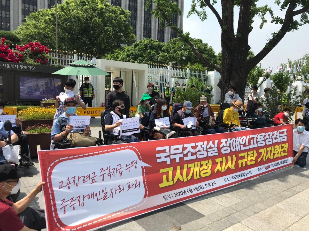 0604-1 정부서울청사.jpg