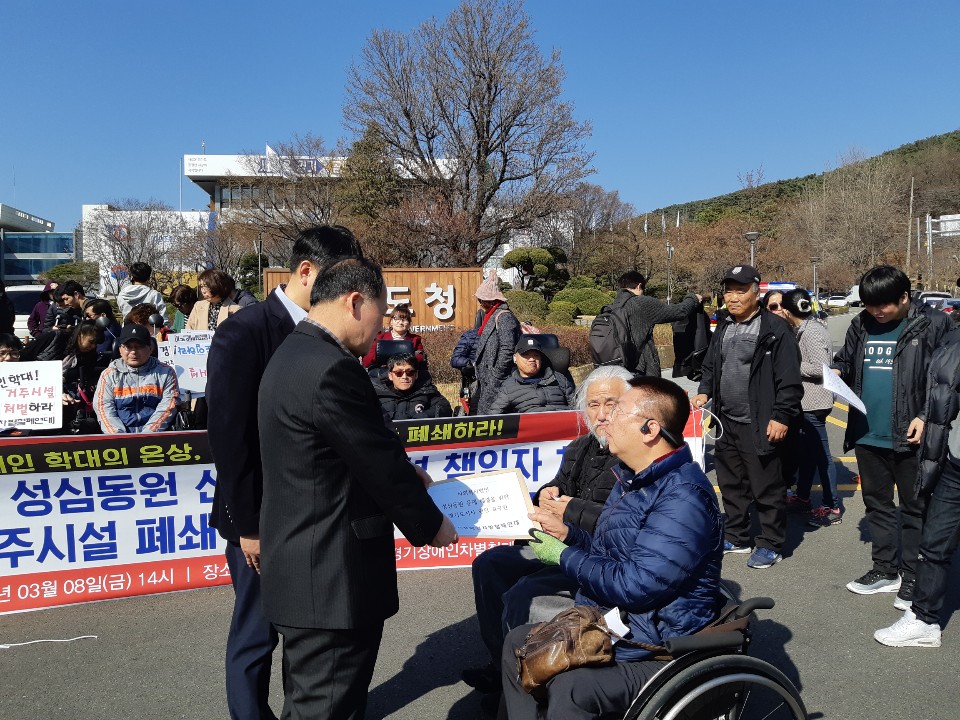 20190308-4.jpg