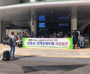 2019년 9월 19일 - 1.JPG