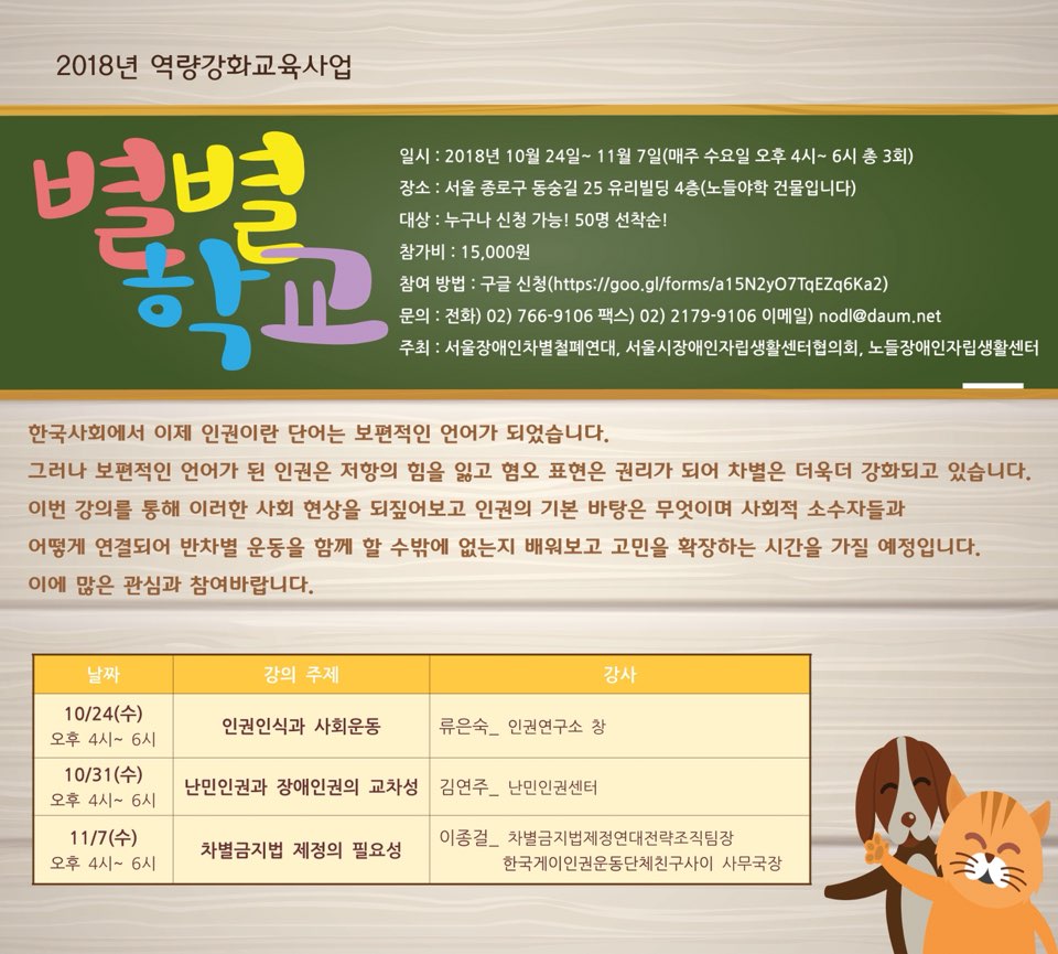 KakaoTalk_20181115_155319640.jpg