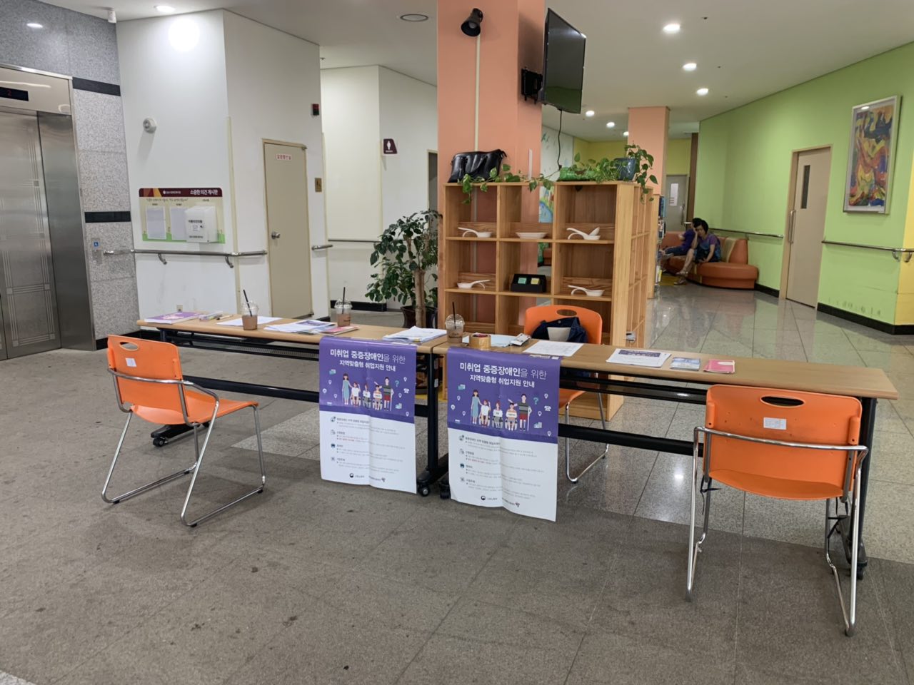 KakaoTalk_20190719_173114846.jpg