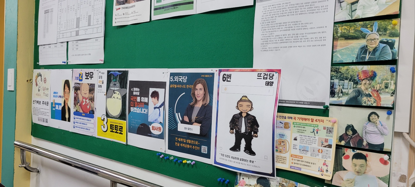 KakaoTalk_20250527_110141473_02.jpg