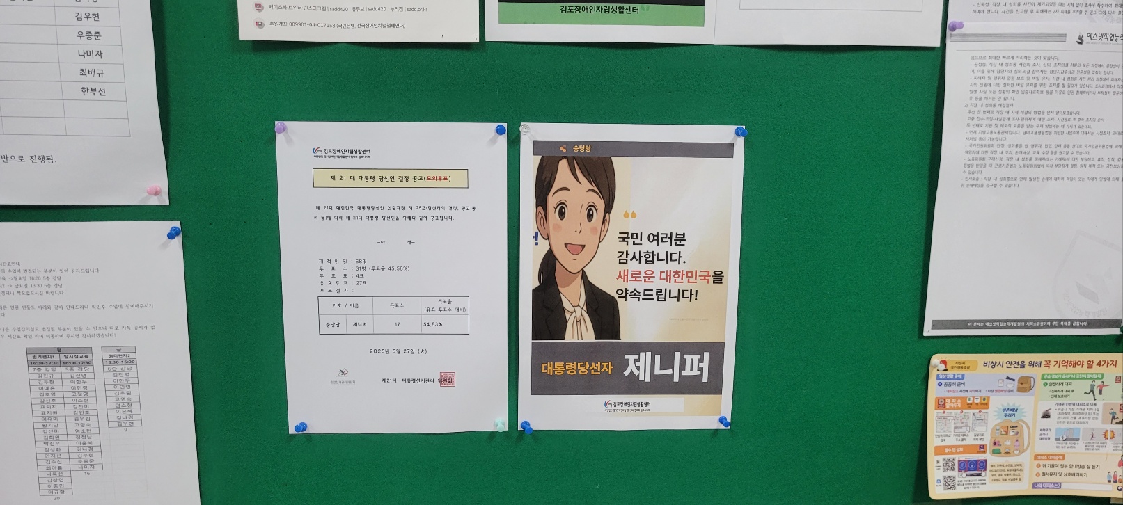 KakaoTalk_20250527_110818517.jpg