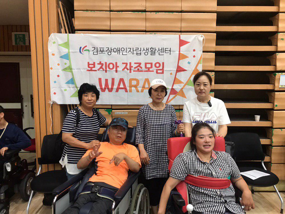 20190715 보치아13.jpg