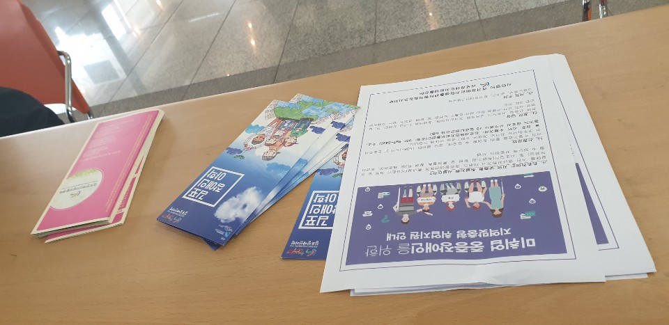KakaoTalk_20190718_101637714.jpg