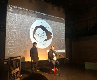 20191016 - 3.JPG