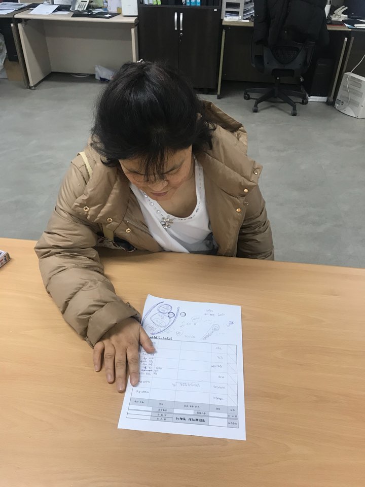 KakaoTalk_20181205_164222327.jpg