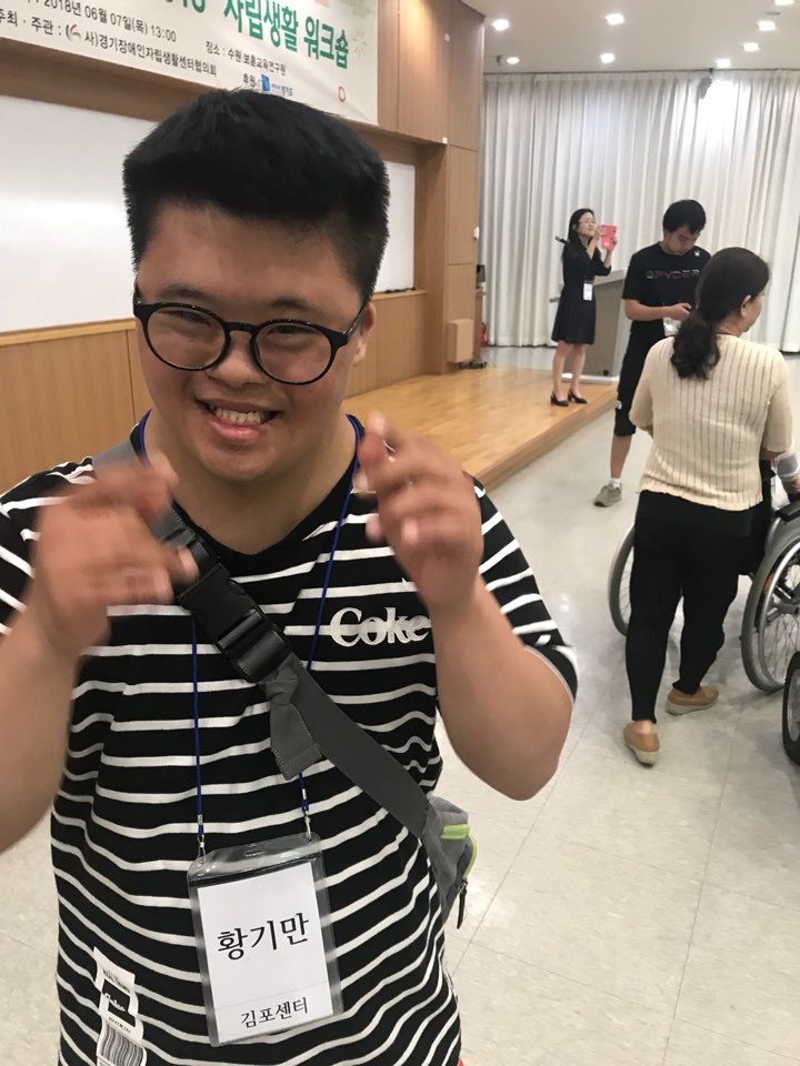 KakaoTalk_20180808_120522203.jpg
