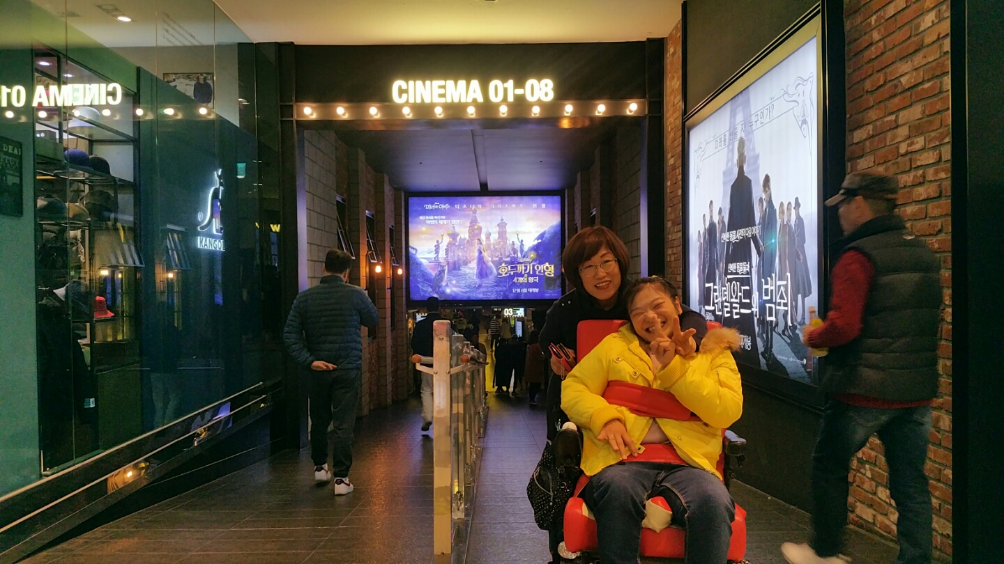 KakaoTalk_20181201_164035203.jpg