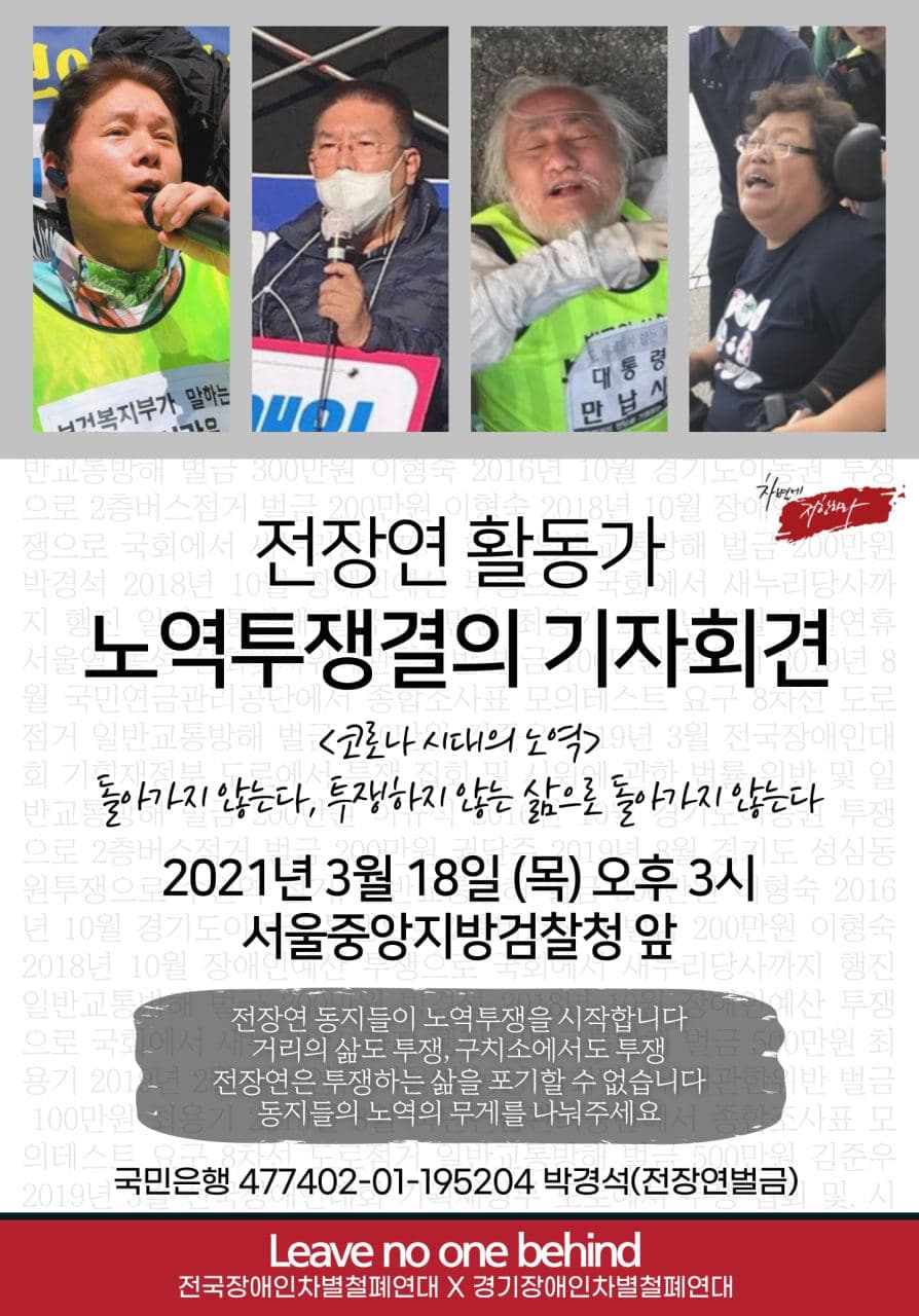 0318 웹자보.jpg