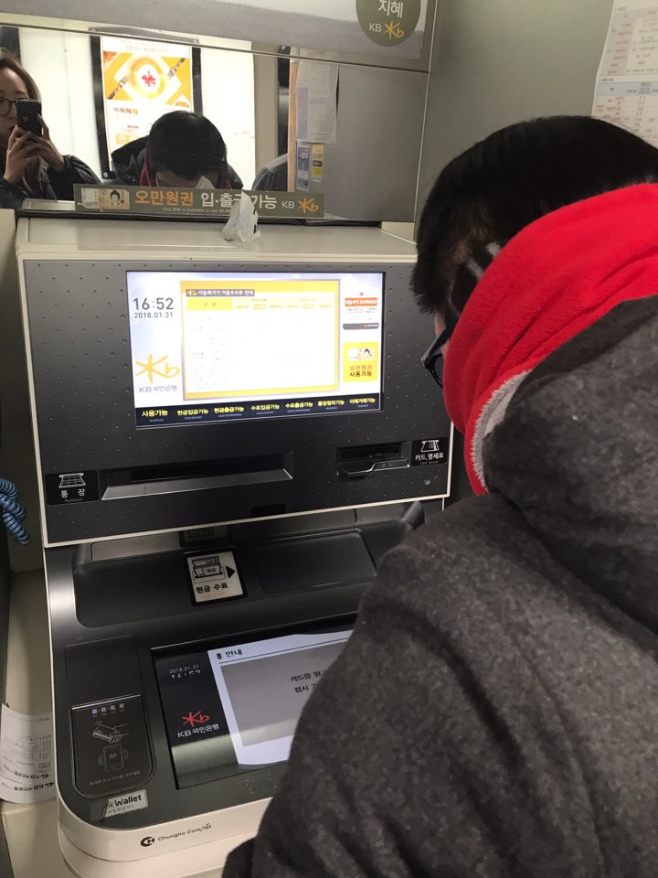 KakaoTalk_20180131_174042650.jpg