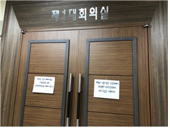 2018년 12월 11일 - 1.jpg