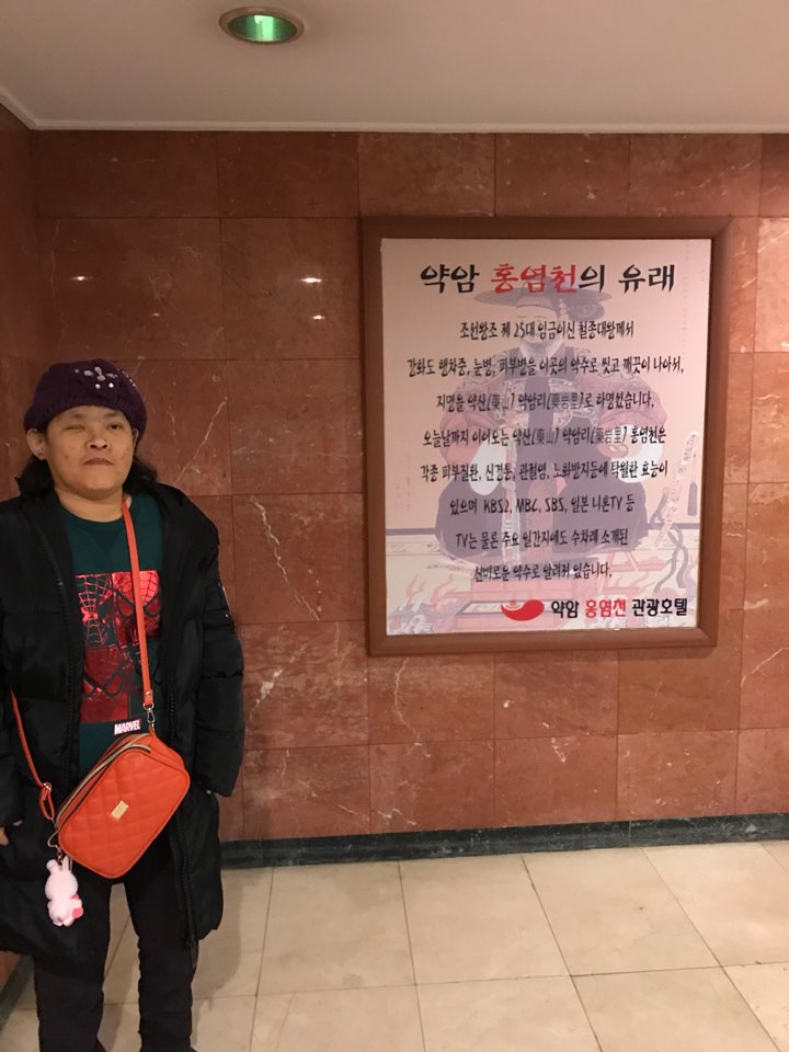 KakaoTalk_20181219_115256648.jpg