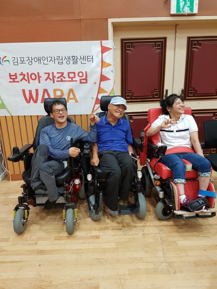 보치아 28.jpg