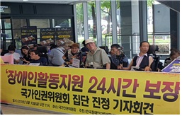 2018년 8월 10일 - 2.jpg