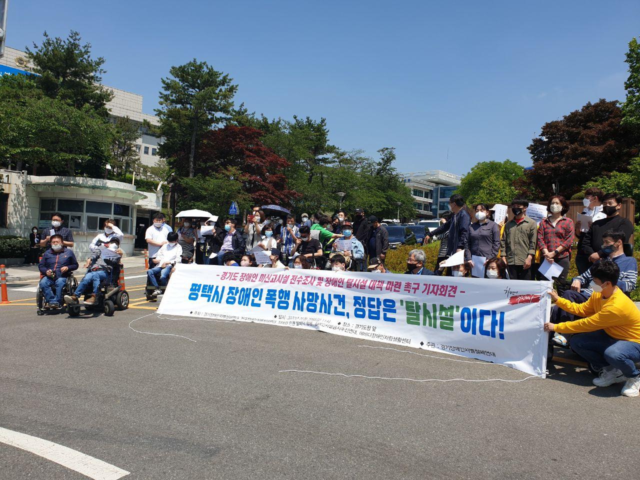 0529 경기도청.jpg