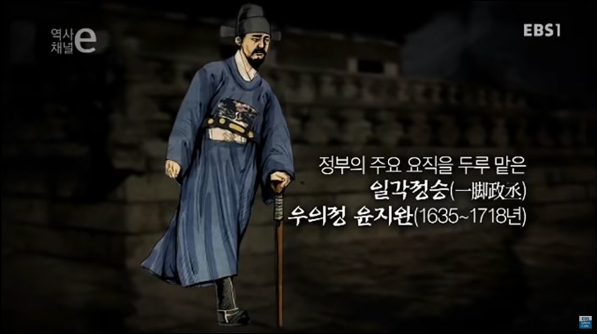윤지완.jpg