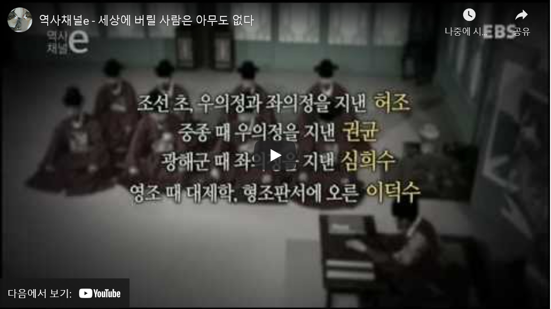세상에-버릴-사람은-아무도-없다.jpg