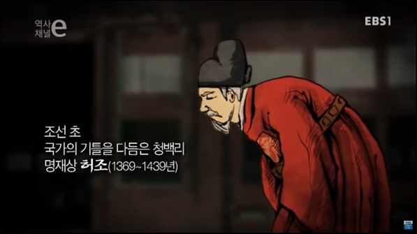 허조.jpg