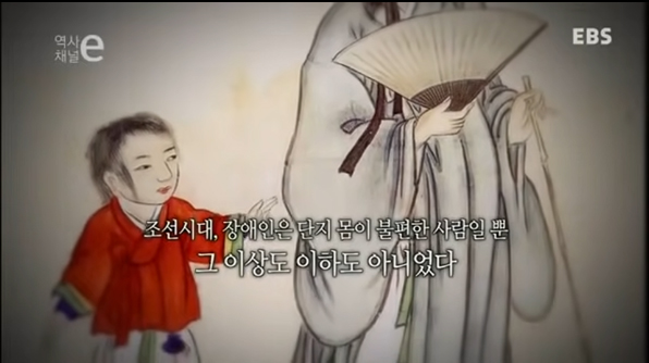 몸이-불편할-뿐-그-이상-이하도-아니다.jpg