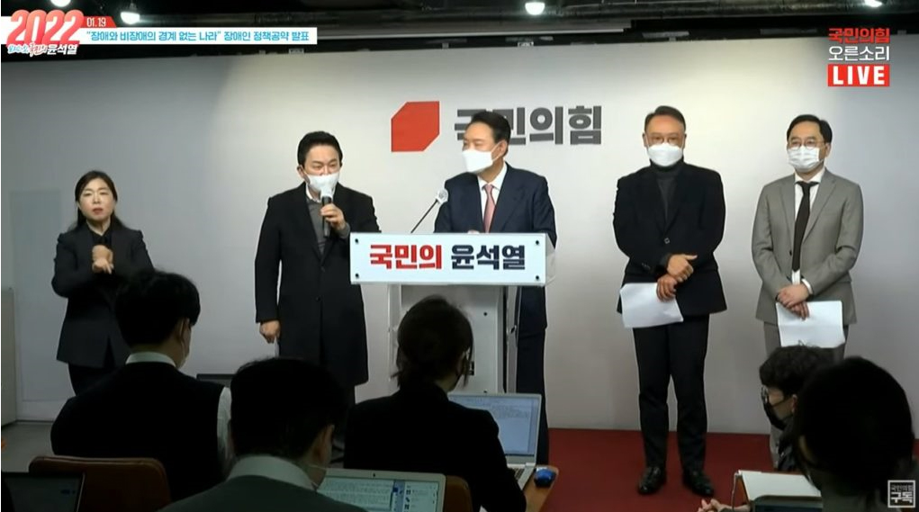 윤석열2.jpg