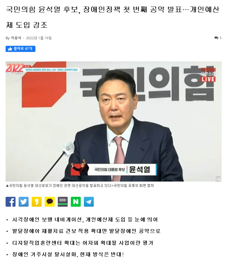 윤석열1.jpg