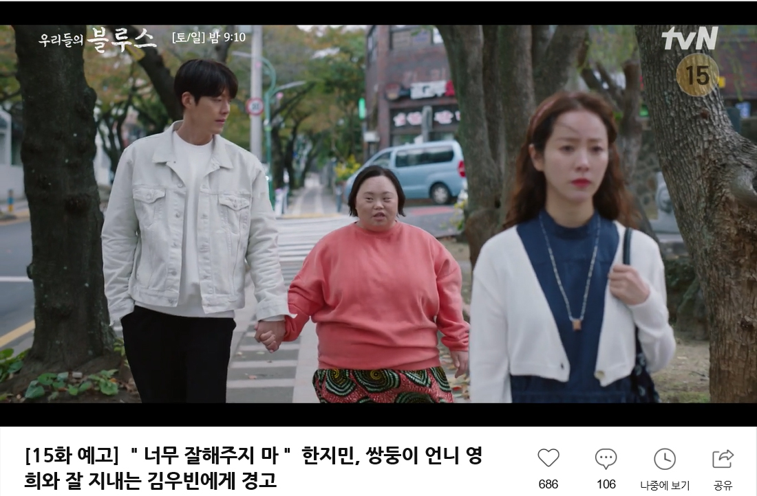 너무-잘해-주지-마.jpg