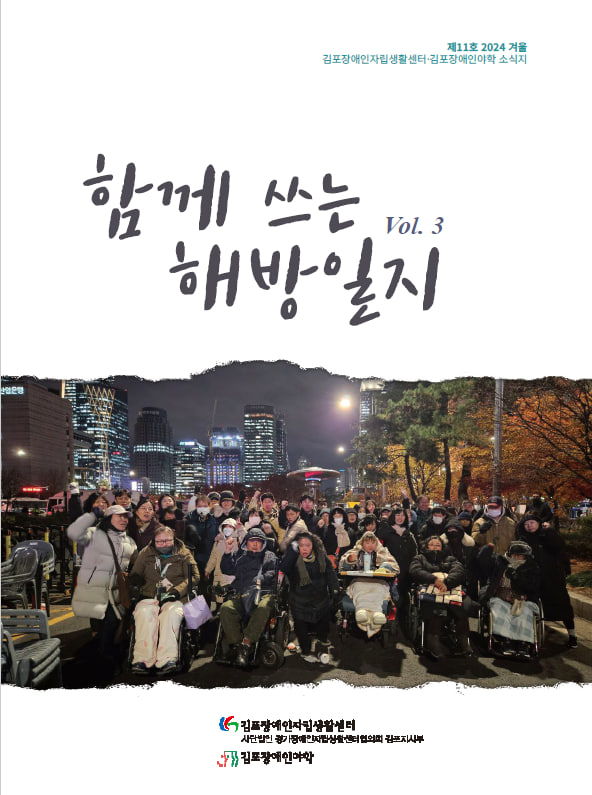 소식지.jpg