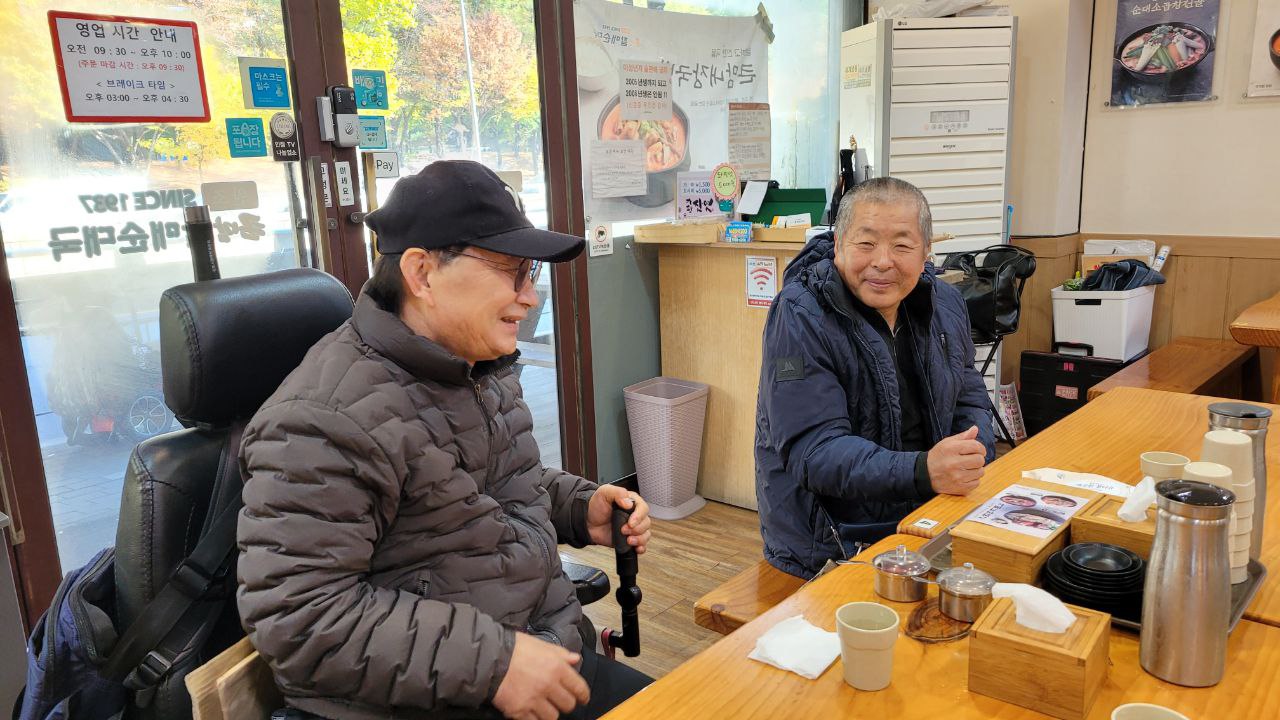 2024.11.08_정정남.jpg