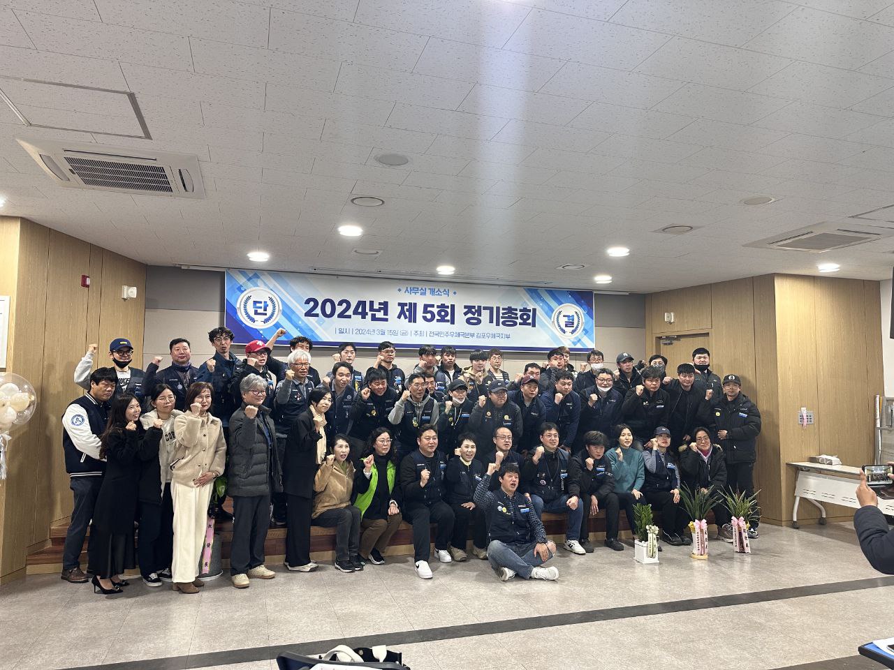 240315_김사연3_개소식.jpg