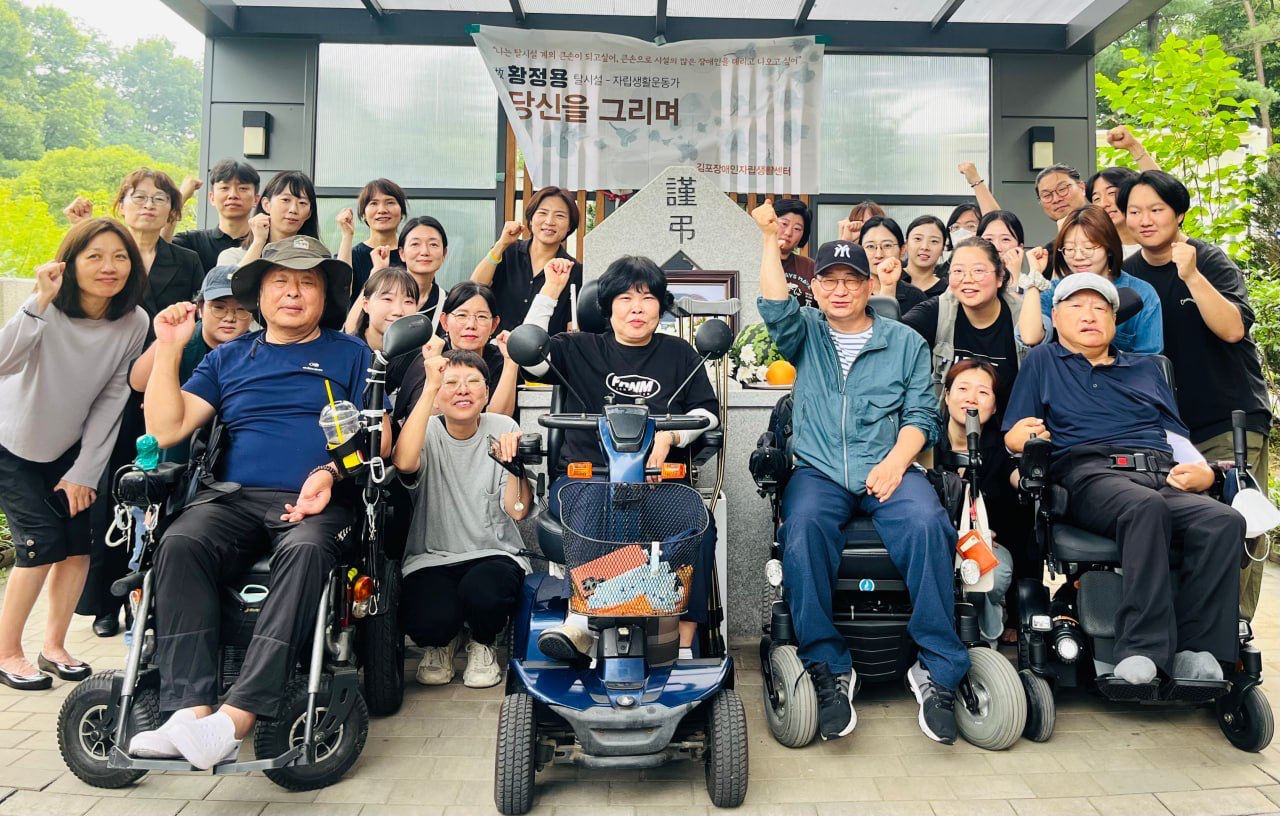 황종영열사 추모제 사진-1부(240711).jpg