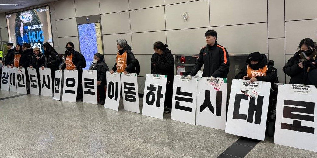 김포장애인자립생활센터